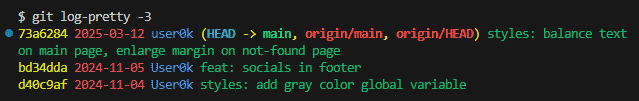 How can you simplify git log with a custom alias